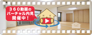 花音 205の360動画
