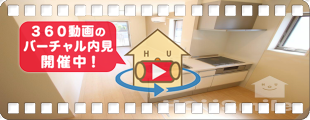BEREO.S 105の360動画