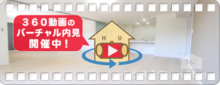 BEREO.S 303の360動画