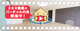ベレオ南矢三 202の360動画