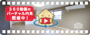 ベレオ南矢三 205の360動画