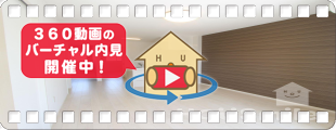 ユニヴァリィII 東吉野A棟 202の360動画