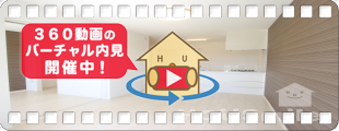 ユニヴァリィII 東吉野B棟 201の360動画