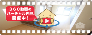 BEREO Comfort Kitashimada A棟 A301の360動画