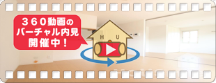 レーベンヒルズ C棟 101の360動画