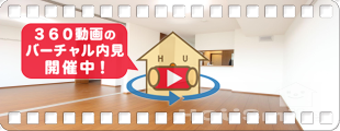 リルシア 302の360動画