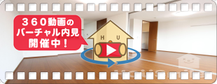 リルシア 303の360動画