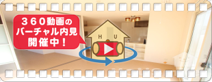 セレッソ65 202の360動画
