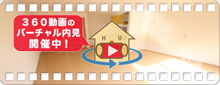 オーリッシュ 101の360動画