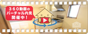 クラヴィエSako 201の360動画