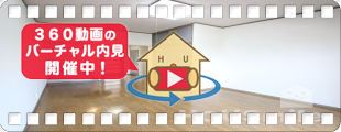 佐古駅9分 1R 101の360動画
