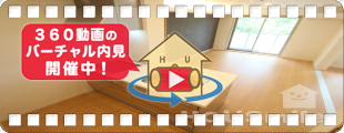ベレオ万代 203の360動画