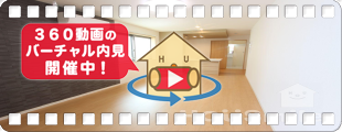 ベレオ万代 205の360動画