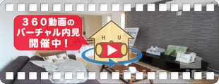ベレオ万代 301の360動画