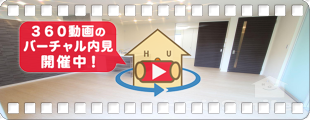 BEREO.KAWANO 103の360動画