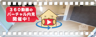 BEREO.KAWANO 105の360動画