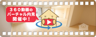 ビニグリーン末広 102の360動画