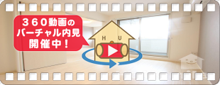 カサ・フェンテ 201の360動画