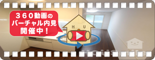 マハナ 105の360動画