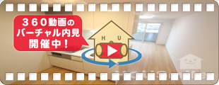 マハナ 301の360動画