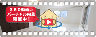 文化の森駅38分 2LDK Fの360動画