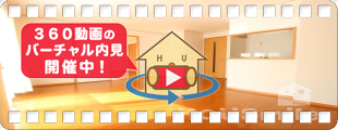 ルミエール D201の360動画
