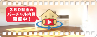 HAPPY 大岡 105の360動画