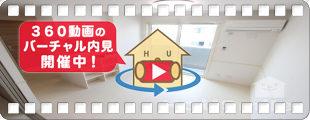D-room ノトス 203の360動画