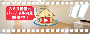 英 203の360動画