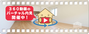 英 301の360動画