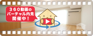 クレストコート 105の360動画