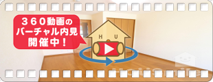 グレイスSASAKI 102の360動画