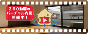 ディアスAMO 202の360動画