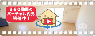 SEEDS WIT 佐古 201の360動画