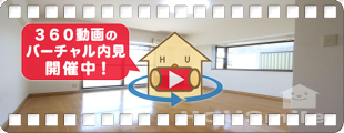 吉成駅44分 1K 206の360動画