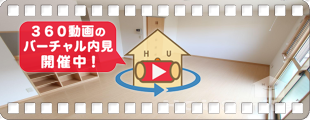セレーノ壱番館 103の360動画