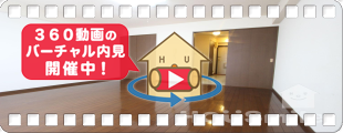 徳島駅41分 1K 502の360動画
