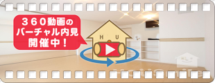 メルベーユ MT C棟 205の360動画