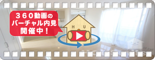 ディアス昭和 201の360動画