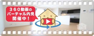 グラン・カネイII 202の360動画