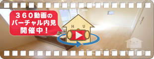 プロヌーブ佐古 101の360動画