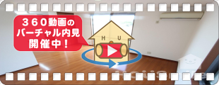 リッシュ良庵 III 106の360動画
