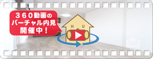 蔵本駅6分 2LDK 403の360動画