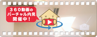 アモーレ 301の360動画