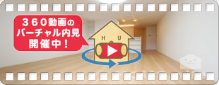 ヴィルナチュール 203の360動画