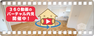 ピースリベルタ Kitasako C棟 101の360動画