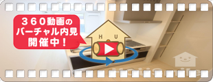 フトゥーロ 103の360動画