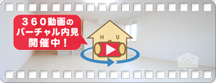 フトゥーロ 301の360動画