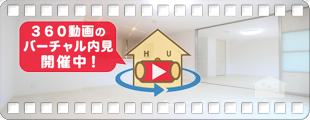 フトゥーロ 305の360動画