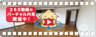 エクセレントブルーム 101の360動画